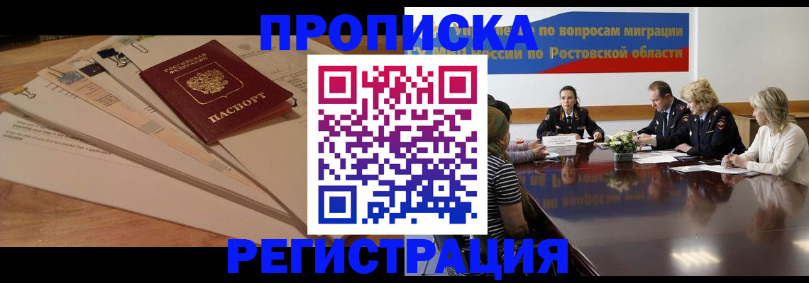 пропишу в квартире в Полысаево